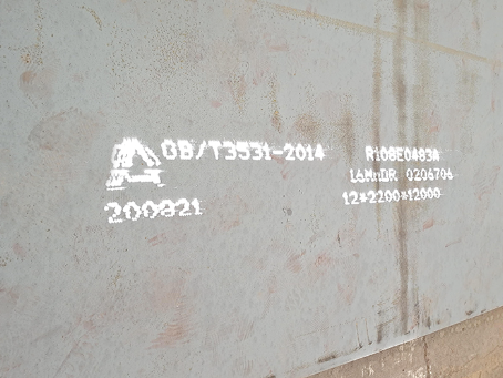 怀集容器板-16MnDR